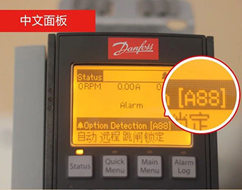 丹佛斯新版故障速查系統上線啦！